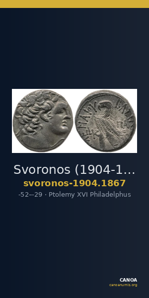 Svoronos (1904-1908) no. 1867 — CANOA