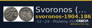 Svoronos (1904-1908) no. 1867 — CANOA