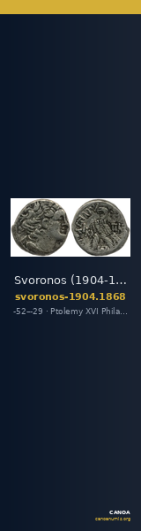 Svoronos (1904-1908) no. 1868 — CANOA
