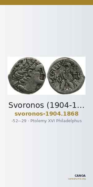 Svoronos (1904-1908) no. 1868 — CANOA
