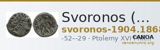 Svoronos (1904-1908) no. 1868 — CANOA