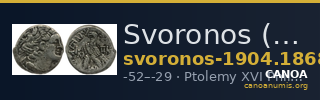 Svoronos (1904-1908) no. 1868 — CANOA
