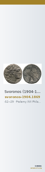 Svoronos (1904-1908) no. 1869 — CANOA