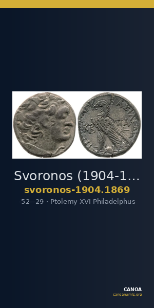 Svoronos (1904-1908) no. 1869 — CANOA