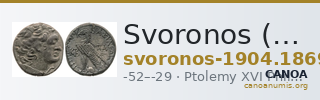 Svoronos (1904-1908) no. 1869 — CANOA