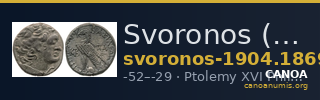 Svoronos (1904-1908) no. 1869 — CANOA
