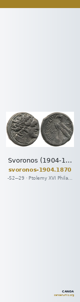 Svoronos (1904-1908) no. 1870 — CANOA