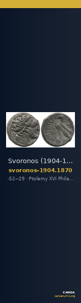 Svoronos (1904-1908) no. 1870 — CANOA