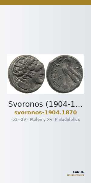 Svoronos (1904-1908) no. 1870 — CANOA