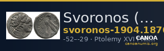 Svoronos (1904-1908) no. 1870 — CANOA