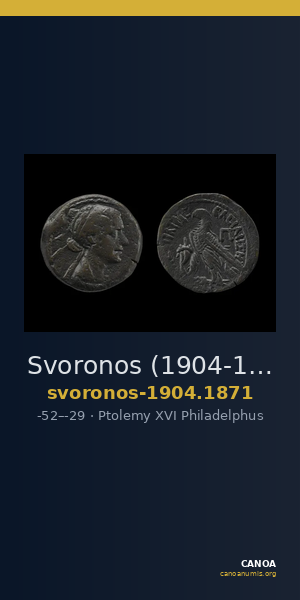 Svoronos (1904-1908) no. 1871 — CANOA