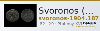 Svoronos (1904-1908) no. 1871 — CANOA