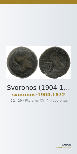 Svoronos (1904-1908) no. 1872 — CANOA