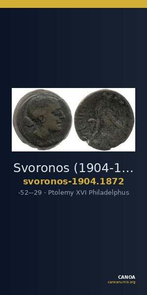 Svoronos (1904-1908) no. 1872 — CANOA