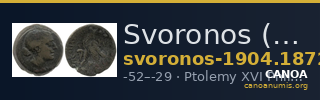 Svoronos (1904-1908) no. 1872 — CANOA