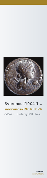 Svoronos (1904-1908) no. 1874 — CANOA