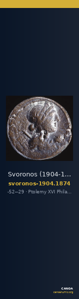 Svoronos (1904-1908) no. 1874 — CANOA