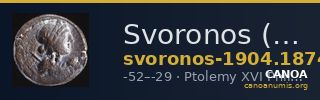 Svoronos (1904-1908) no. 1874 — CANOA