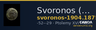 Svoronos (1904-1908) no. 1875 — CANOA