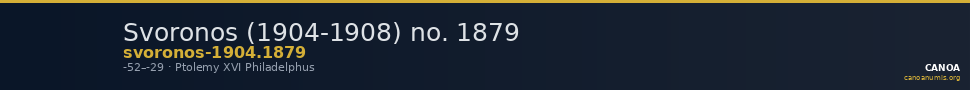 Svoronos (1904-1908) no. 1879 — CANOA