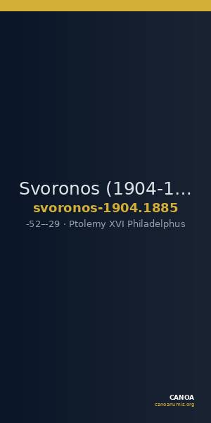 Svoronos (1904-1908) no. 1885 — CANOA