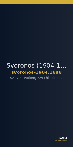 Svoronos (1904-1908) no. 1888 — CANOA
