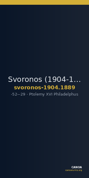 Svoronos (1904-1908) no. 1889 — CANOA