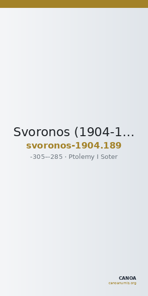 Svoronos (1904-1908) no. 189 — CANOA