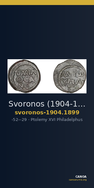 Svoronos (1904-1908) no. 1899 — CANOA