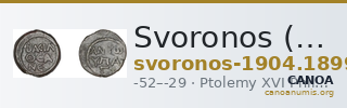 Svoronos (1904-1908) no. 1899 — CANOA