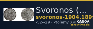 Svoronos (1904-1908) no. 1899 — CANOA