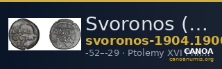 Svoronos (1904-1908) no. 1900 — CANOA