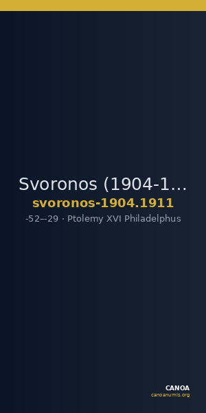 Svoronos (1904-1908) no. 1911 — CANOA