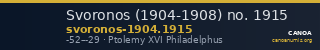 Svoronos (1904-1908) no. 1915 — CANOA