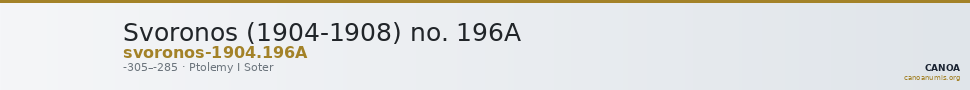 Svoronos (1904-1908) no. 196A — CANOA