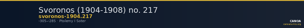 Svoronos (1904-1908) no. 217 — CANOA