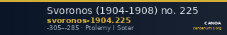 Svoronos (1904-1908) no. 225 — CANOA