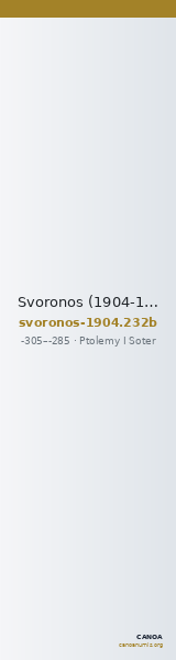 Svoronos (1904-1908) no. 232β — CANOA