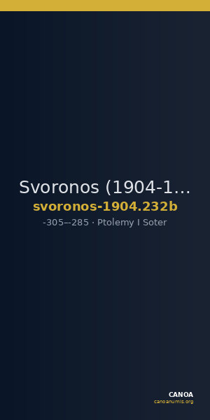 Svoronos (1904-1908) no. 232β — CANOA
