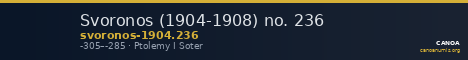 Svoronos (1904-1908) no. 236 — CANOA
