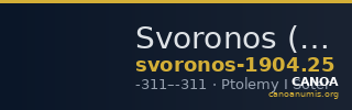 Svoronos (1904-1908) no. 25 — CANOA