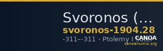 Svoronos (1904-1908) no. 28 — CANOA