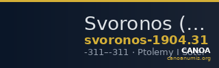 Svoronos (1904-1908) no. 31 — CANOA