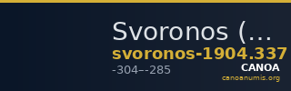 Svoronos (1904-1908) no. 337 — CANOA