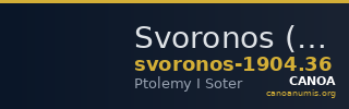 Svoronos (1904-1908) no. 36 — CANOA
