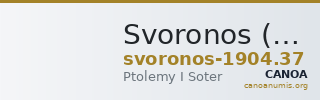 Svoronos (1904-1908) no. 37 — CANOA