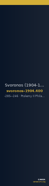 Svoronos (1904-1908) no. 400 — CANOA