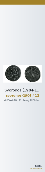 Svoronos (1904-1908) no. 412 — CANOA