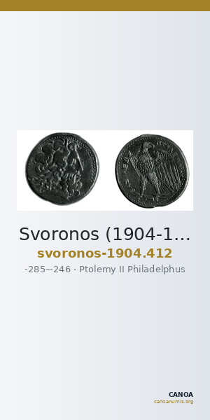 Svoronos (1904-1908) no. 412 — CANOA