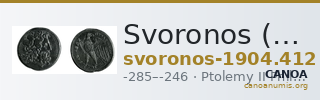 Svoronos (1904-1908) no. 412 — CANOA